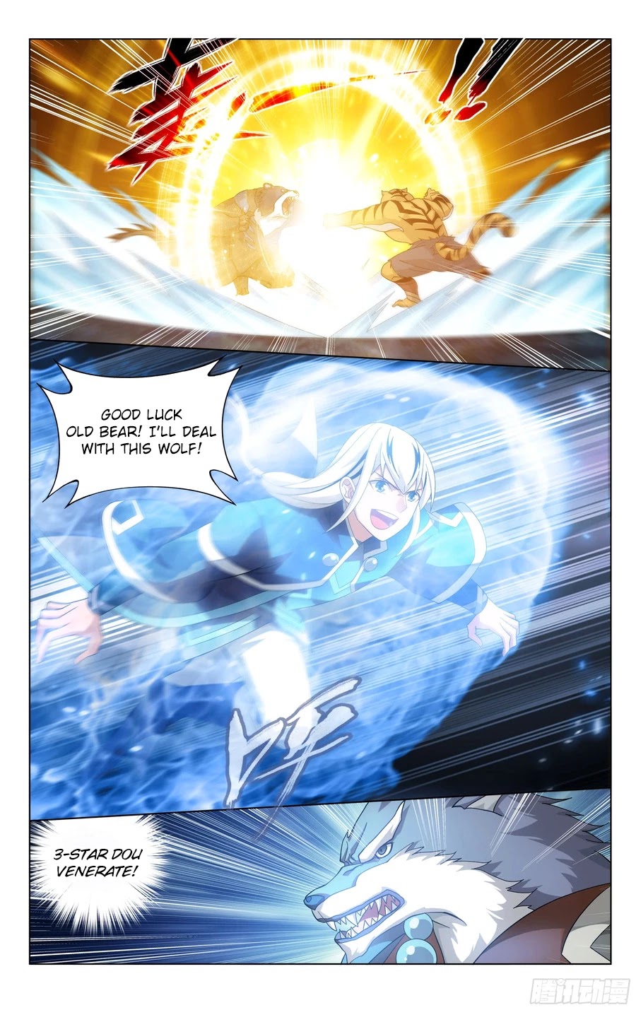 Doupo Cangqiong Chapter 310 page 21 - Chapter 310: Ruins of the Dragon and Phoenix