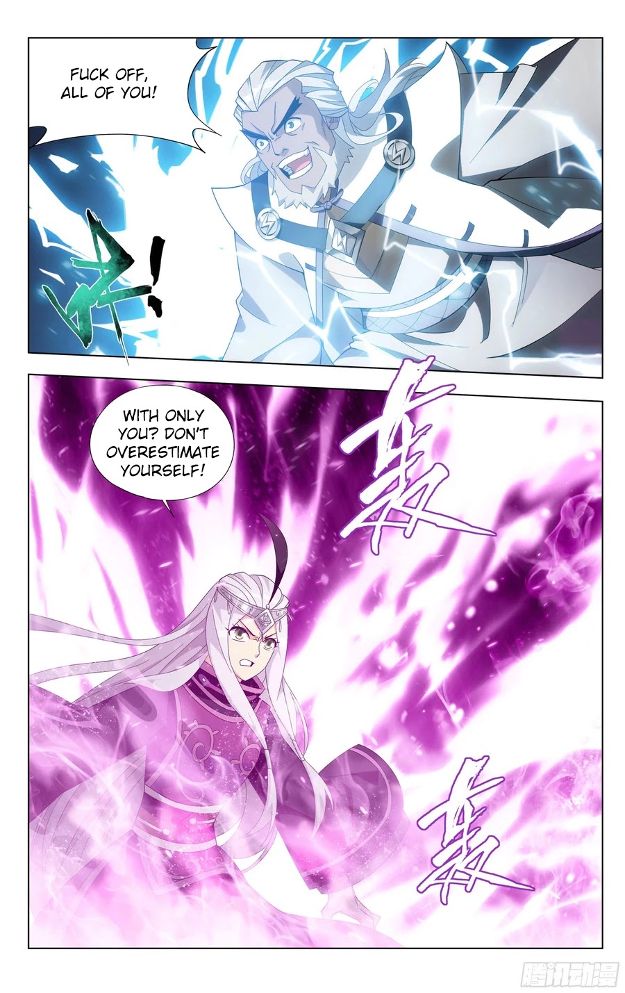 Doupo Cangqiong Chapter 310 page 22 - Chapter 310: Ruins of the Dragon and Phoenix