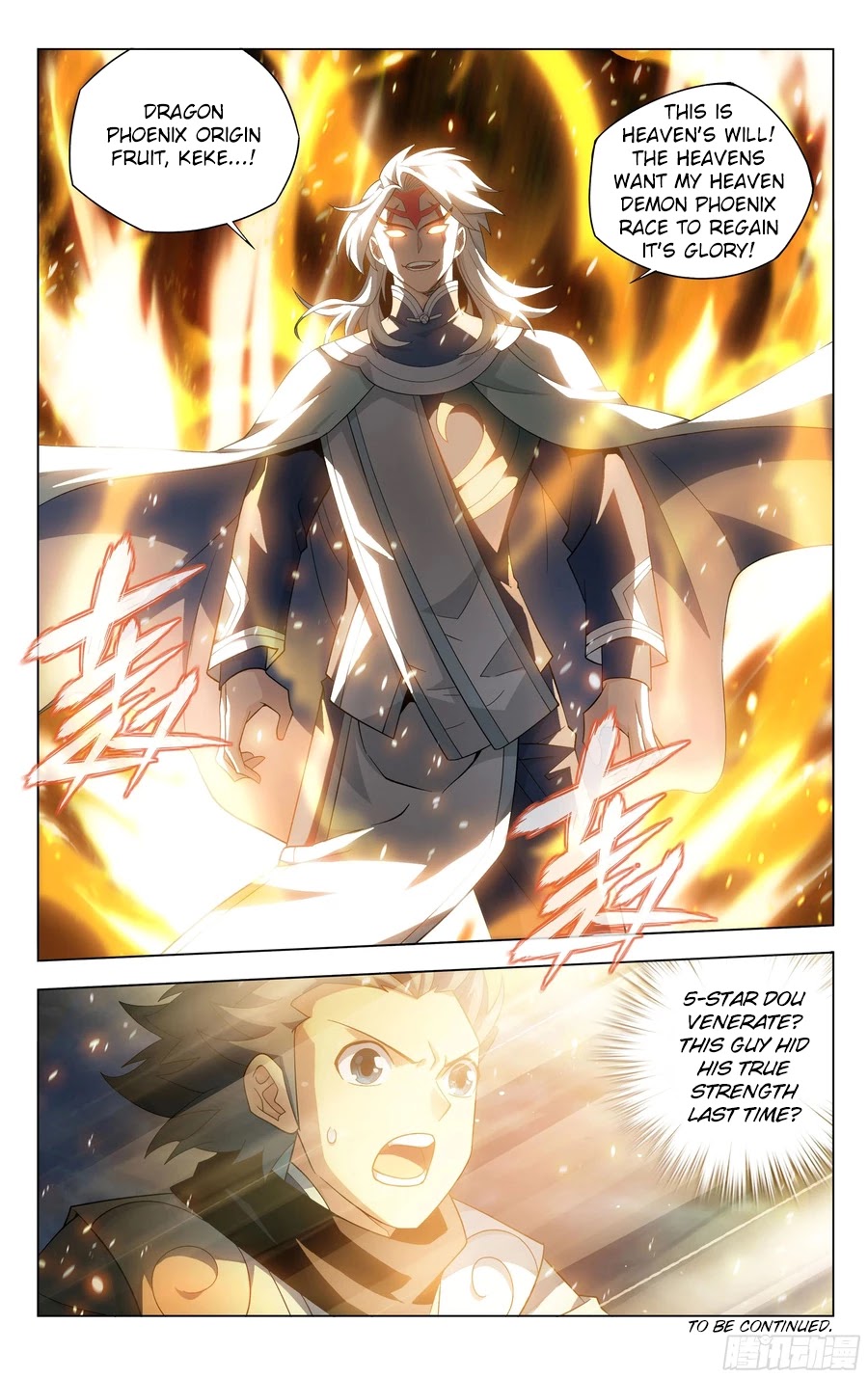 Doupo Cangqiong Chapter 310 page 24 - Chapter 310: Ruins of the Dragon and Phoenix