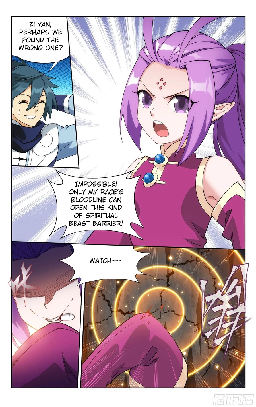 Doupo Cangqiong Chapter 310 page 7 - Chapter 310: Ruins of the Dragon and Phoenix