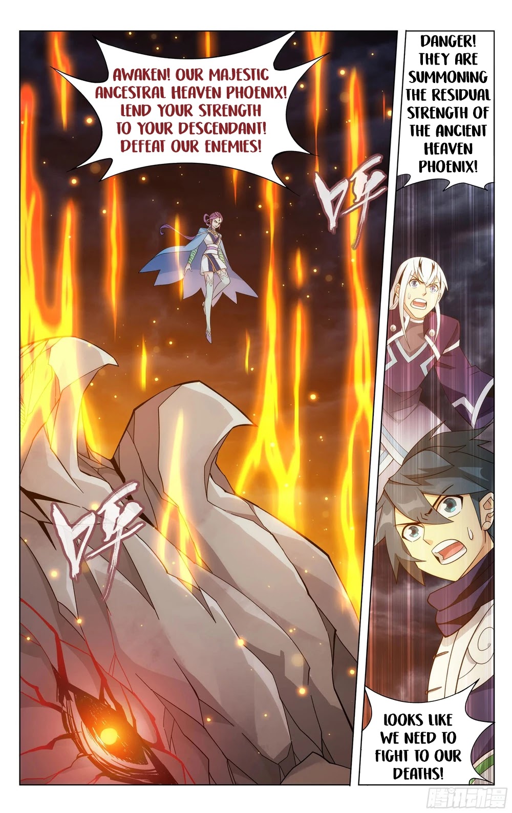 Doupo Cangqiong Chapter 311 page 17 - Chapter 311: Feng Xuan's Ability
