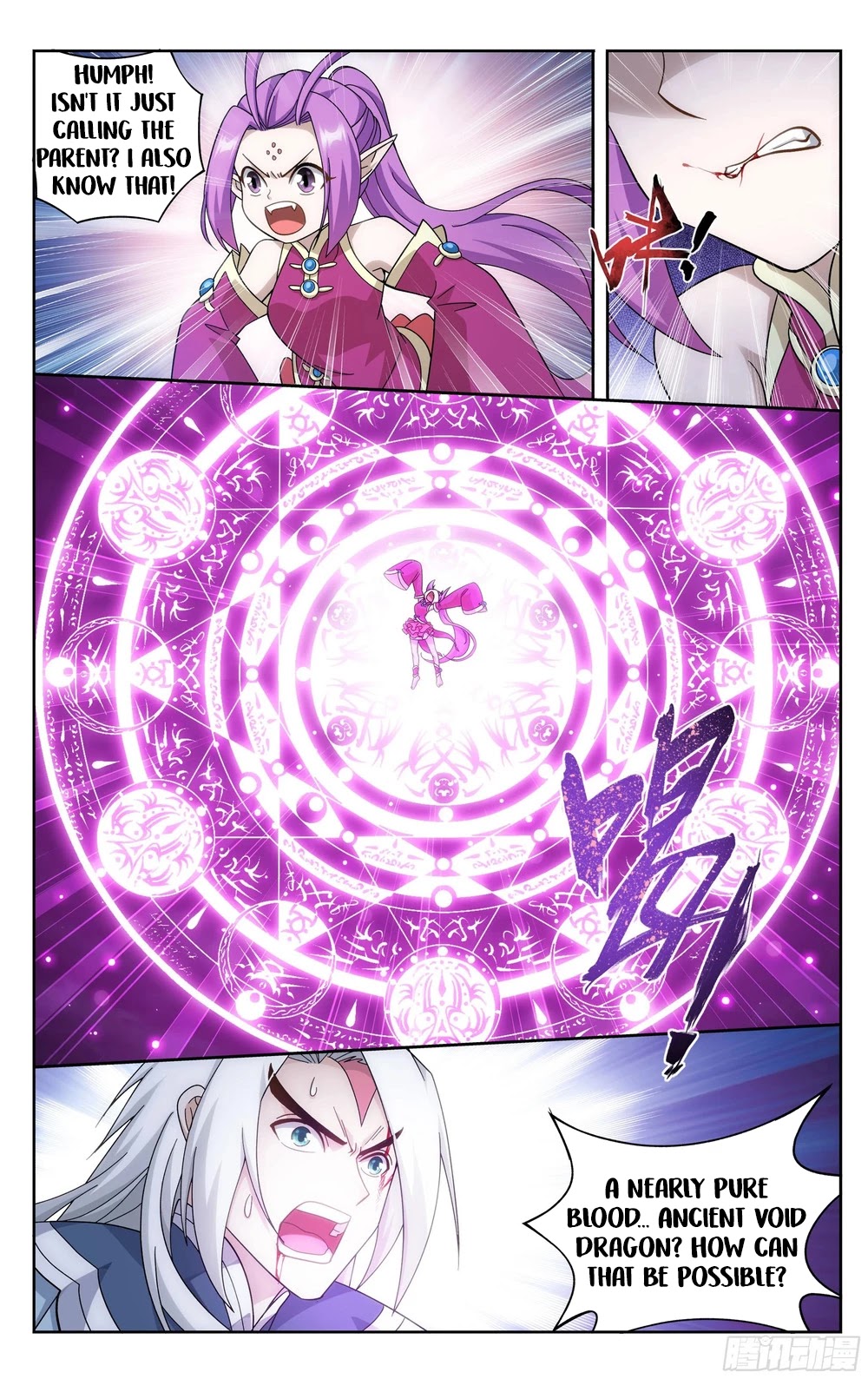Doupo Cangqiong Chapter 311 page 18 - Chapter 311: Feng Xuan's Ability