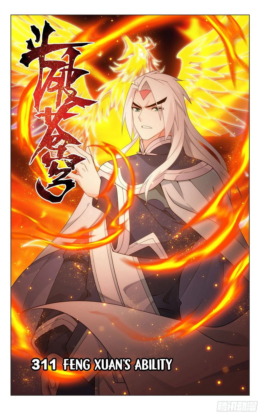 Doupo Cangqiong Chapter 311 page 2 - Chapter 311: Feng Xuan's Ability