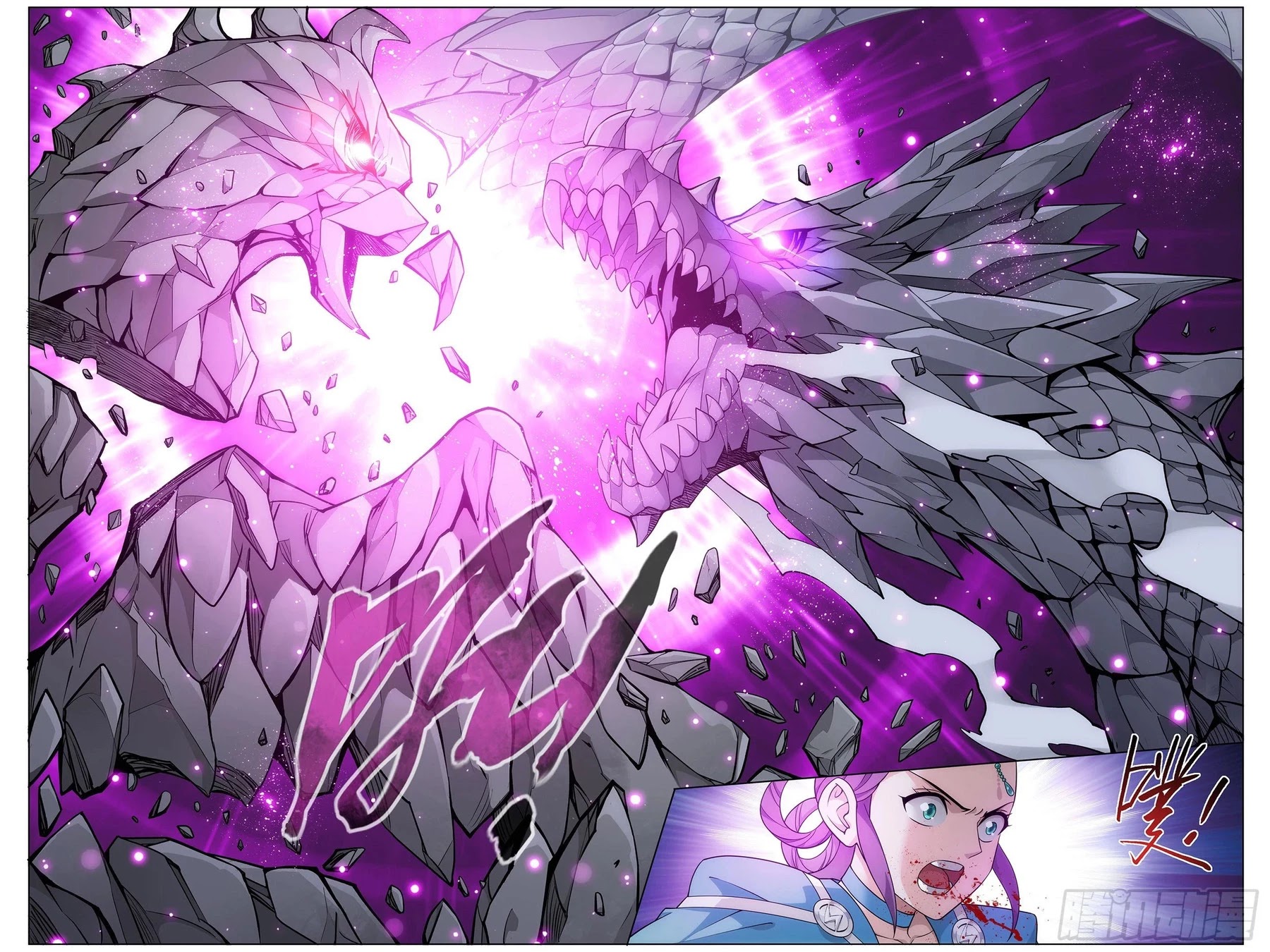 Doupo Cangqiong Chapter 311 page 20 - Chapter 311: Feng Xuan's Ability