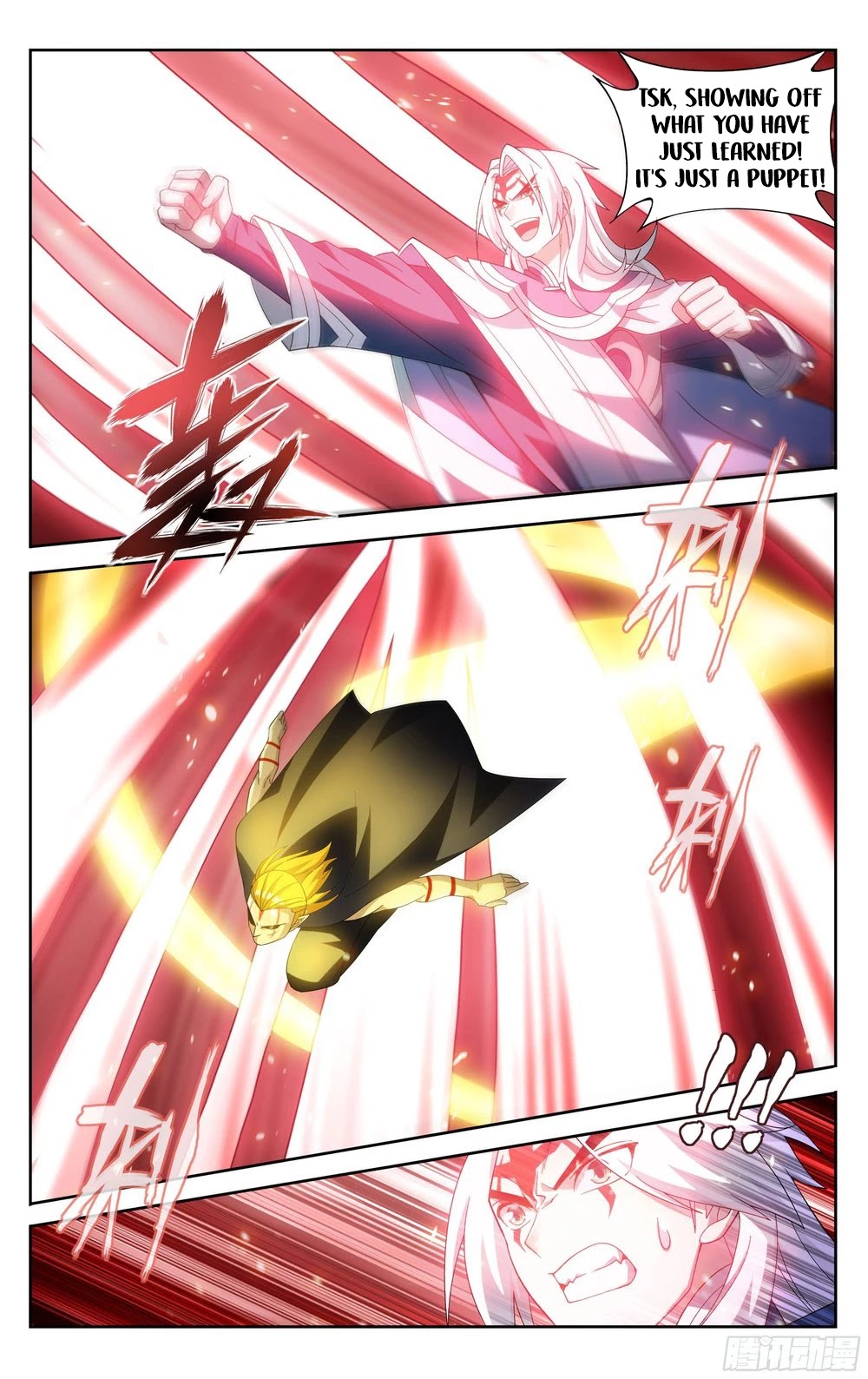 Doupo Cangqiong Chapter 311 page 5 - Chapter 311: Feng Xuan's Ability