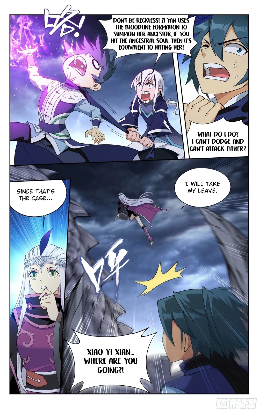 Doupo Cangqiong Chapter 312 page 12 - Chapter 312: Ballistic Ancestral Dragon