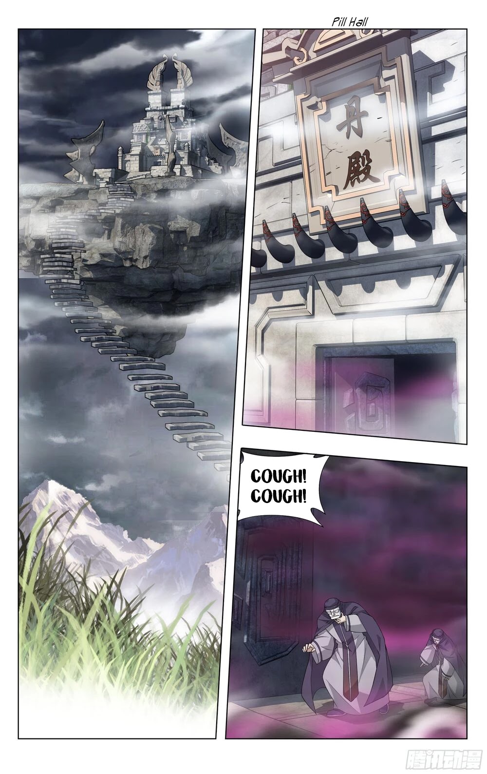 Doupo Cangqiong Chapter 312 page 17 - Chapter 312: Ballistic Ancestral Dragon