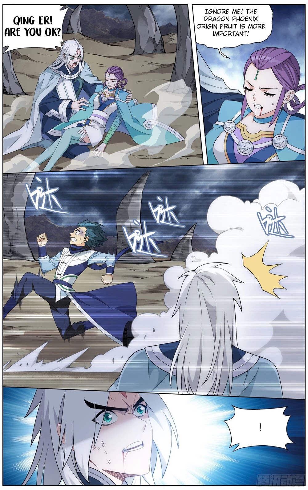Doupo Cangqiong Chapter 312 page 4 - Chapter 312: Ballistic Ancestral Dragon