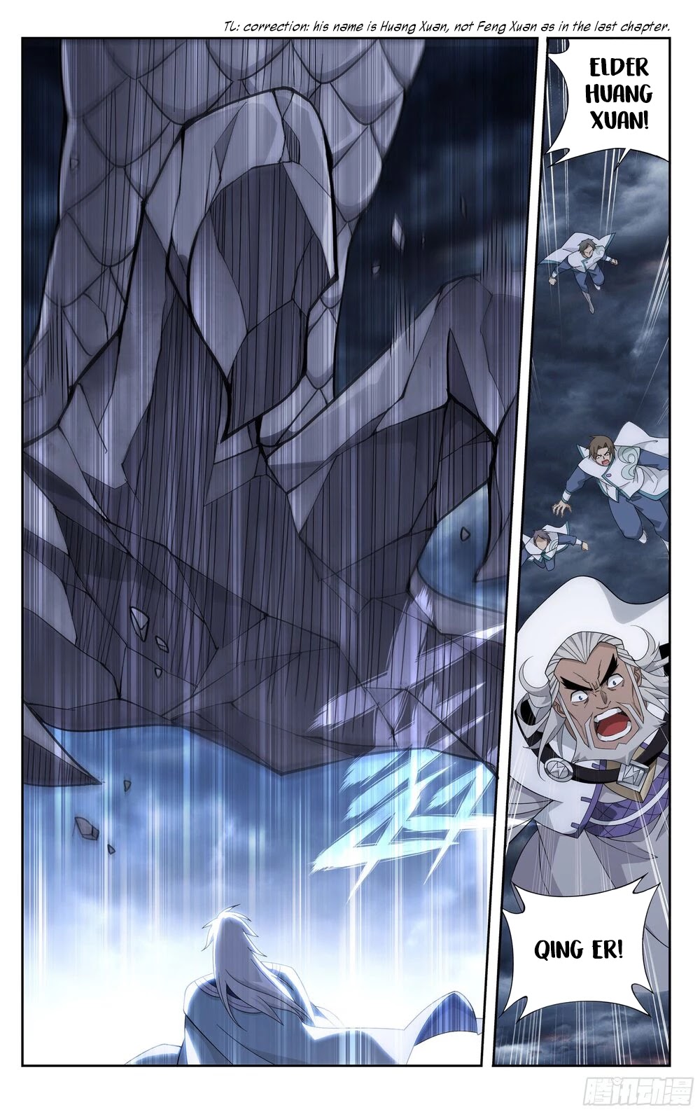 Doupo Cangqiong Chapter 312 page 5 - Chapter 312: Ballistic Ancestral Dragon