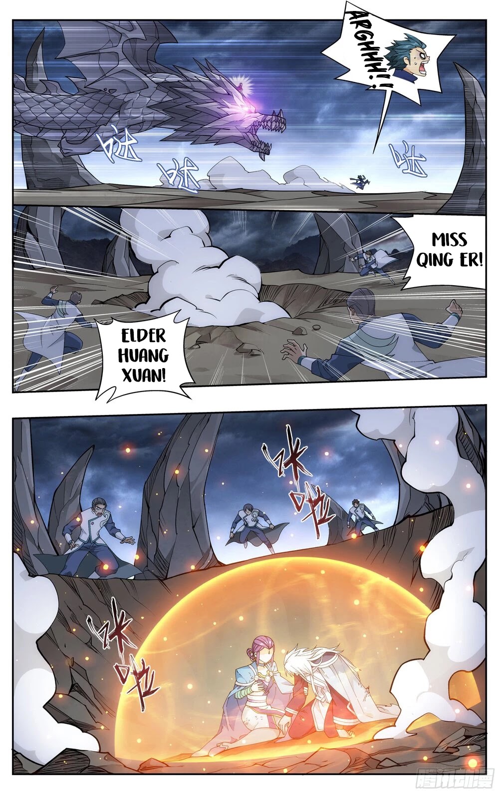 Doupo Cangqiong Chapter 312 page 9 - Chapter 312: Ballistic Ancestral Dragon