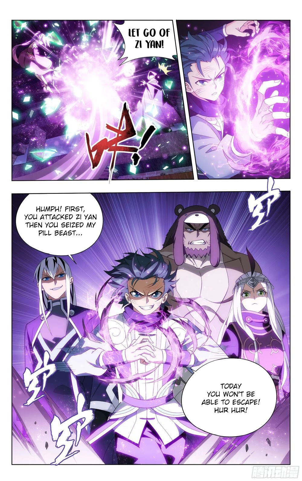 Doupo Cangqiong Chapter 313 page 17 - Chapter 313: Spiritual Cat