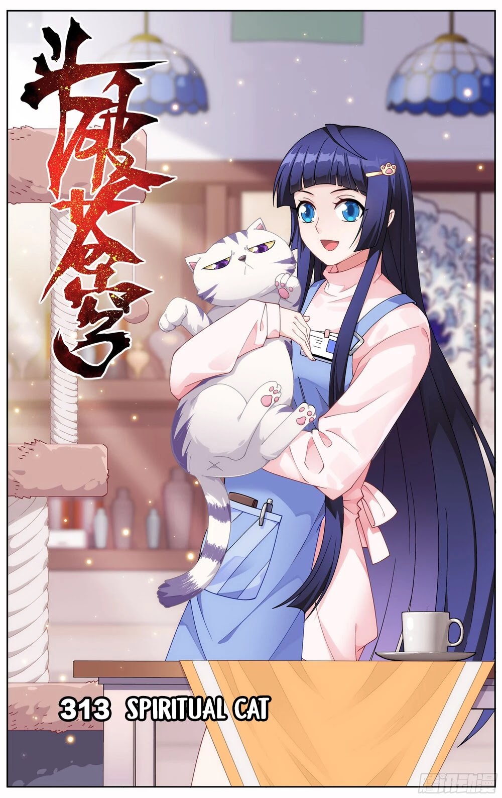 Doupo Cangqiong Chapter 313 page 2 - Chapter 313: Spiritual Cat