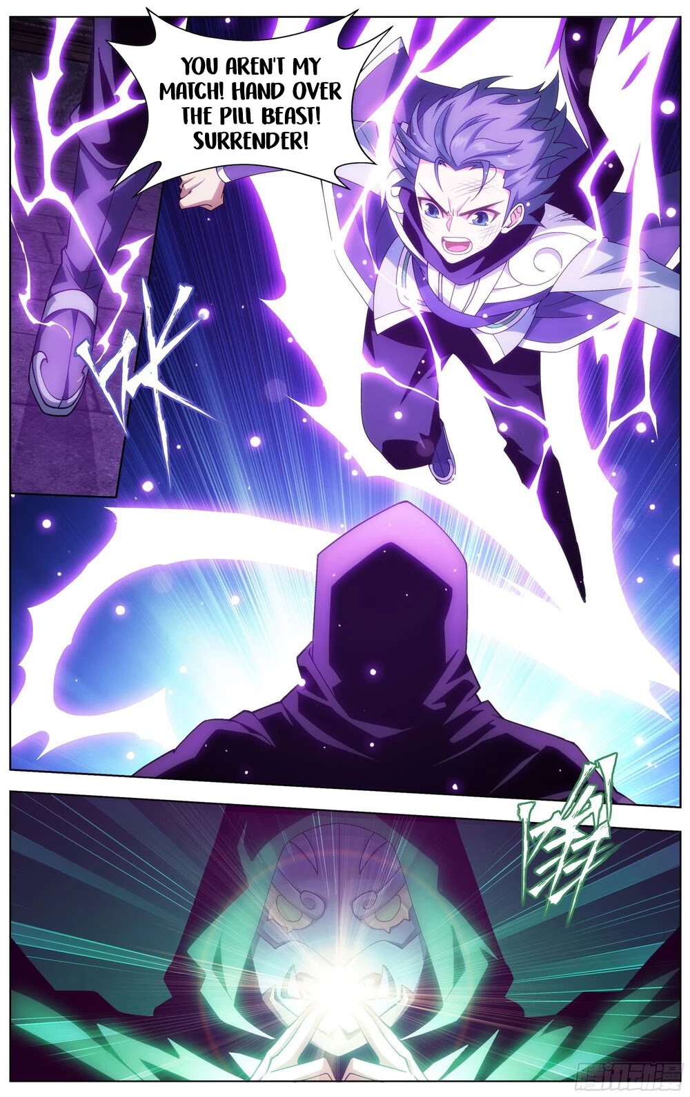 Doupo Cangqiong Chapter 313 page 20 - Chapter 313: Spiritual Cat