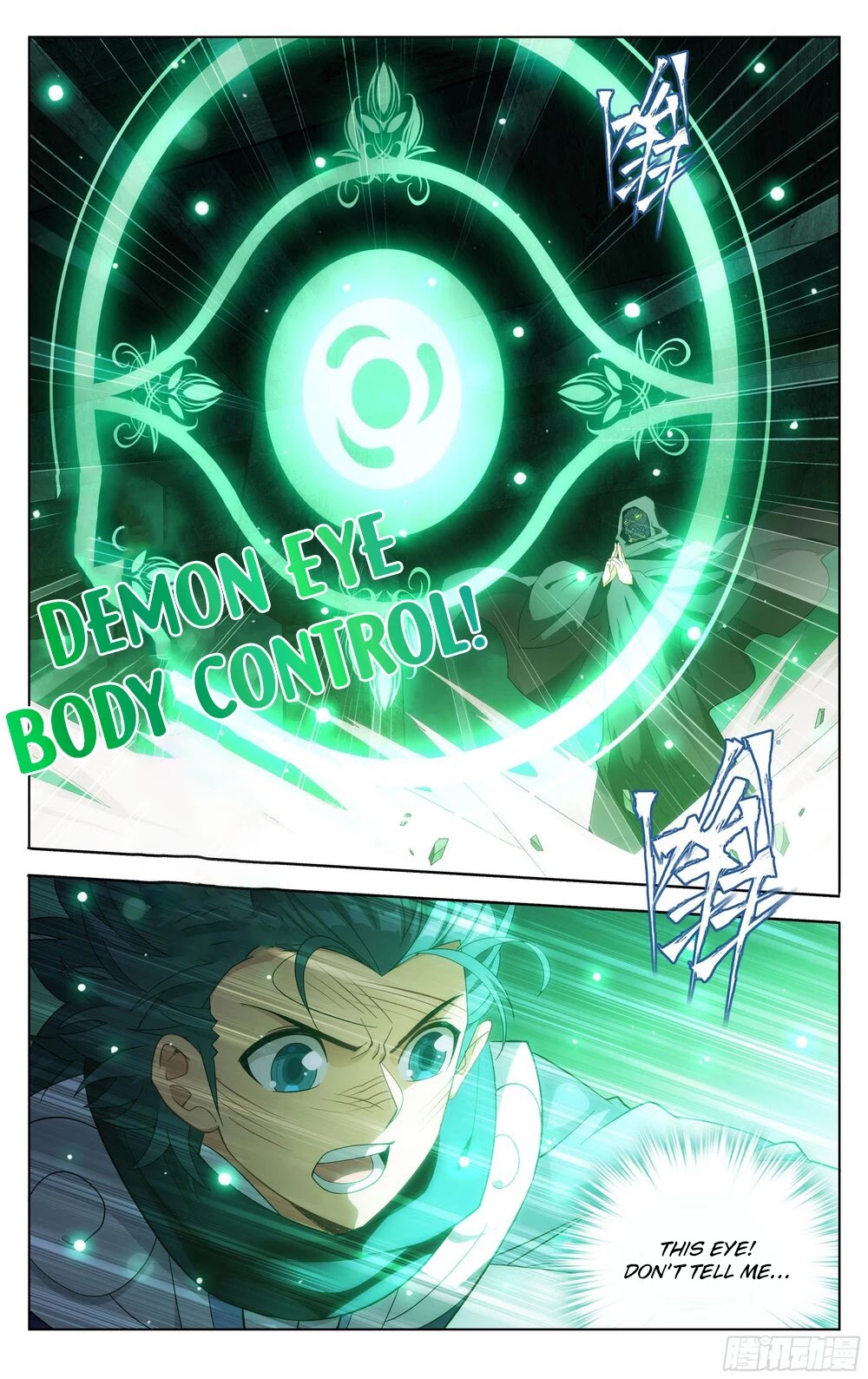 Doupo Cangqiong Chapter 313 page 21 - Chapter 313: Spiritual Cat