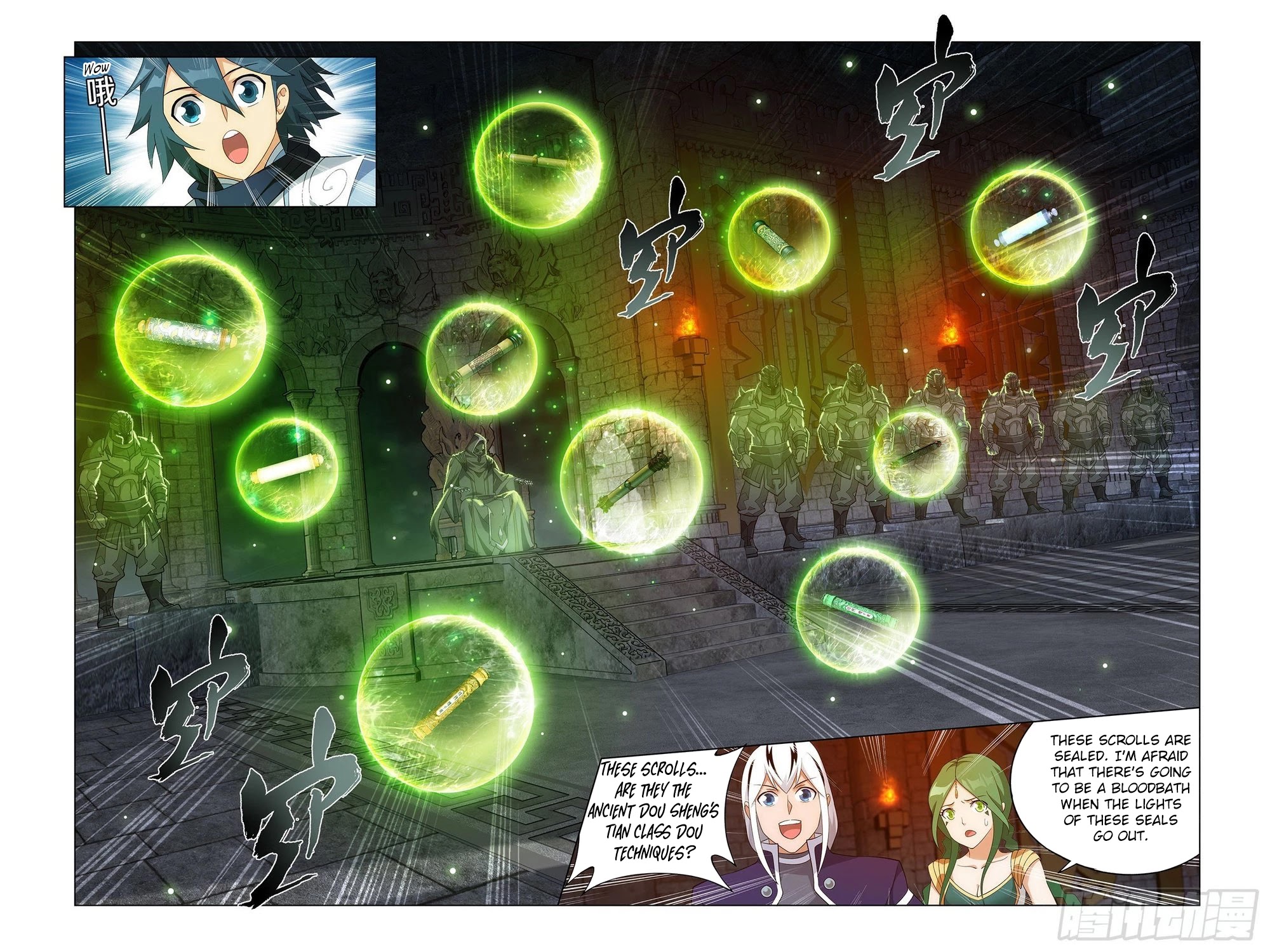 Doupo Cangqiong Chapter 314 page 21 - Chapter 314: Meeting Qing Lin