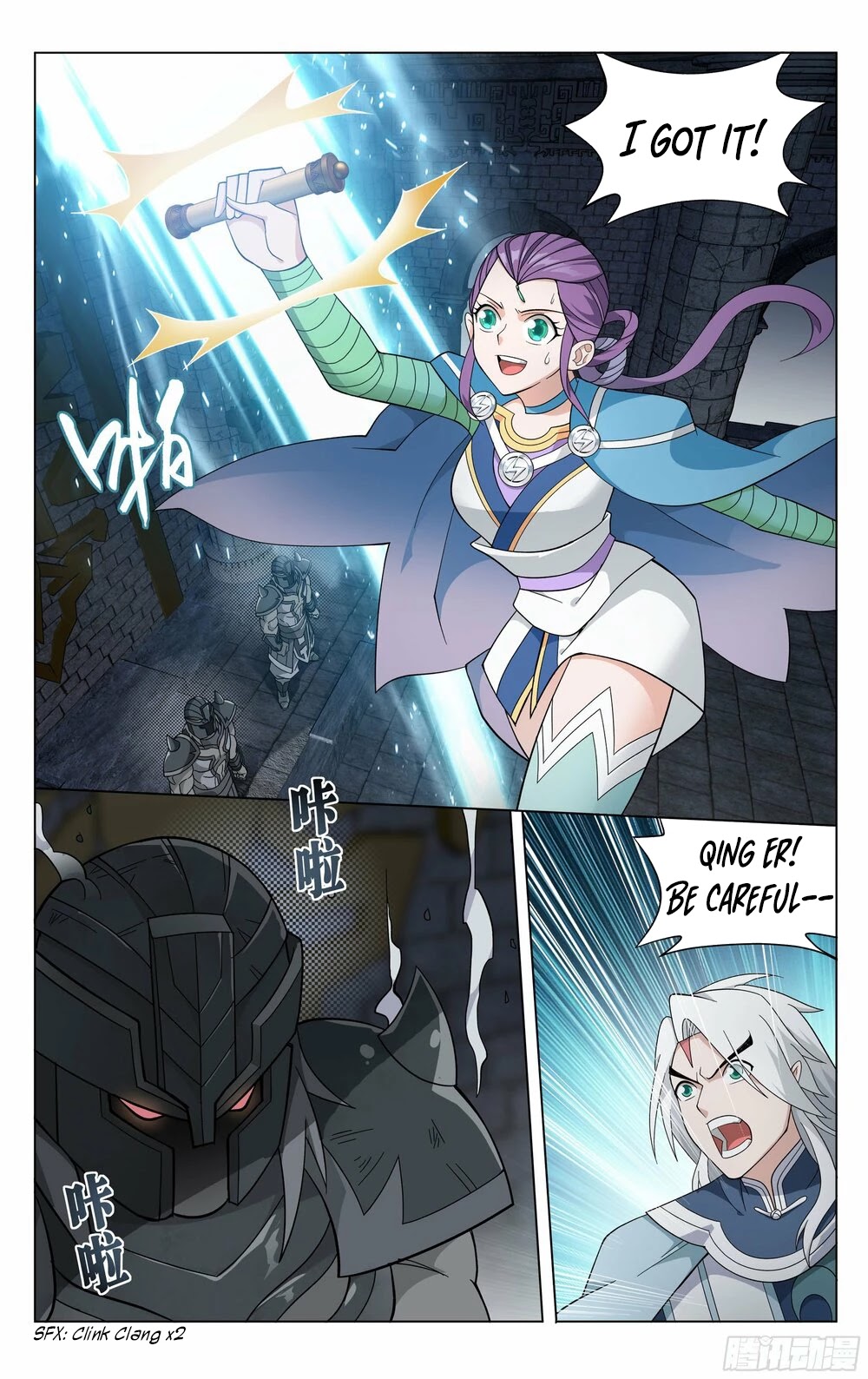 Doupo Cangqiong Chapter 315 page 10 - Chapter 315: The Strange Scroll