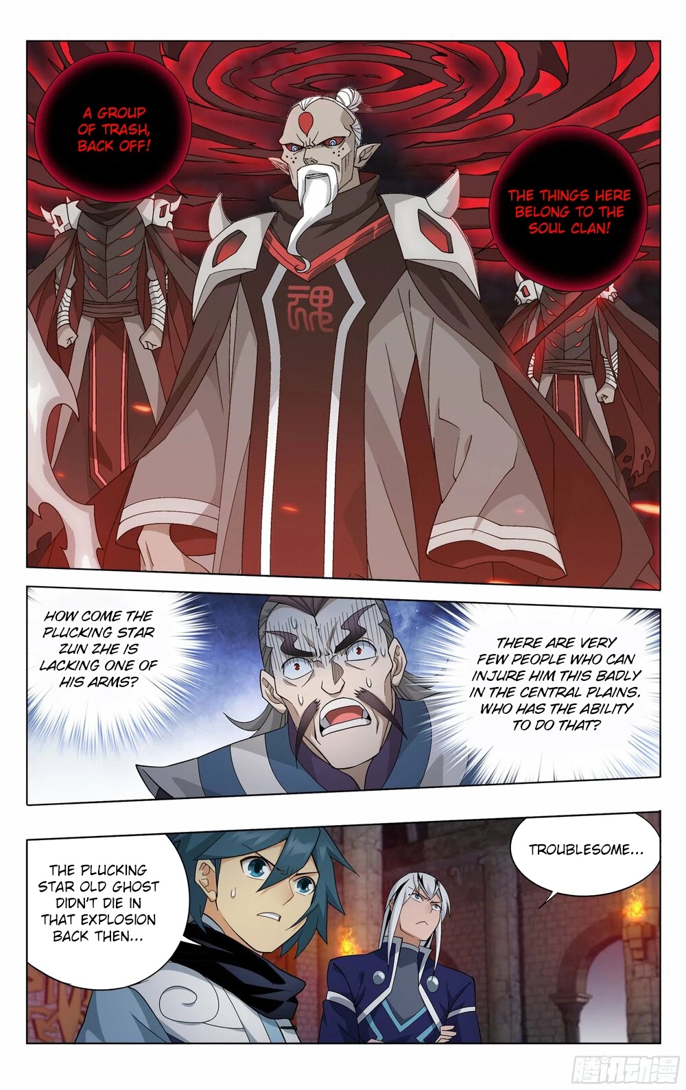 Doupo Cangqiong Chapter 315 page 3 - Chapter 315: The Strange Scroll