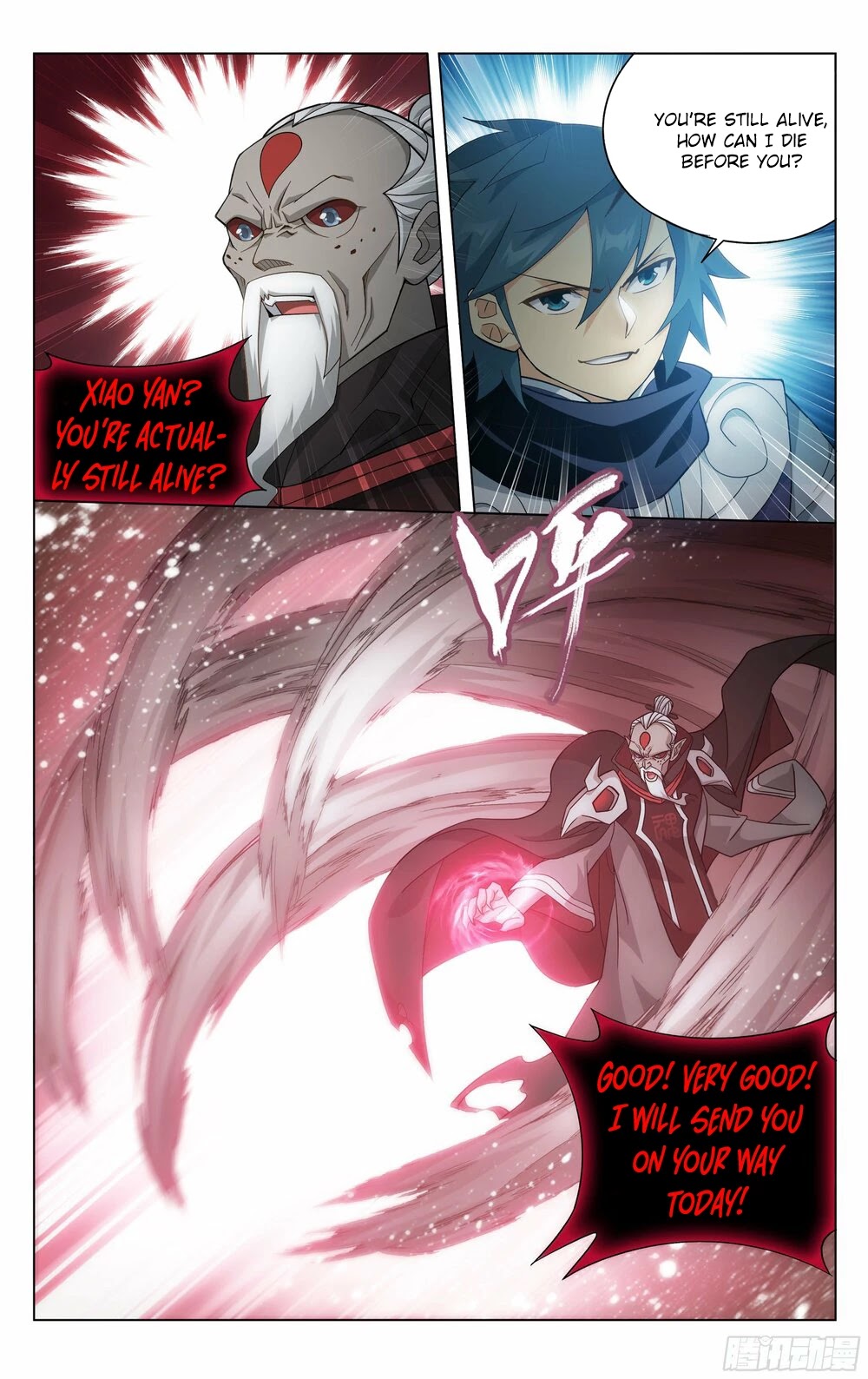 Doupo Cangqiong Chapter 315 page 4 - Chapter 315: The Strange Scroll