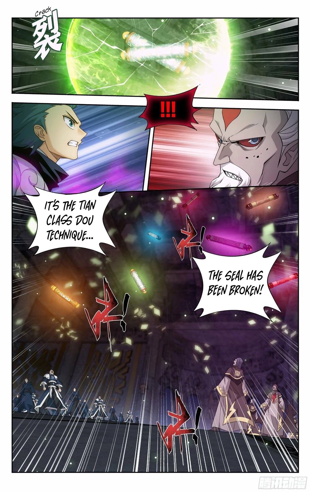 Doupo Cangqiong Chapter 315 page 7 - Chapter 315: The Strange Scroll