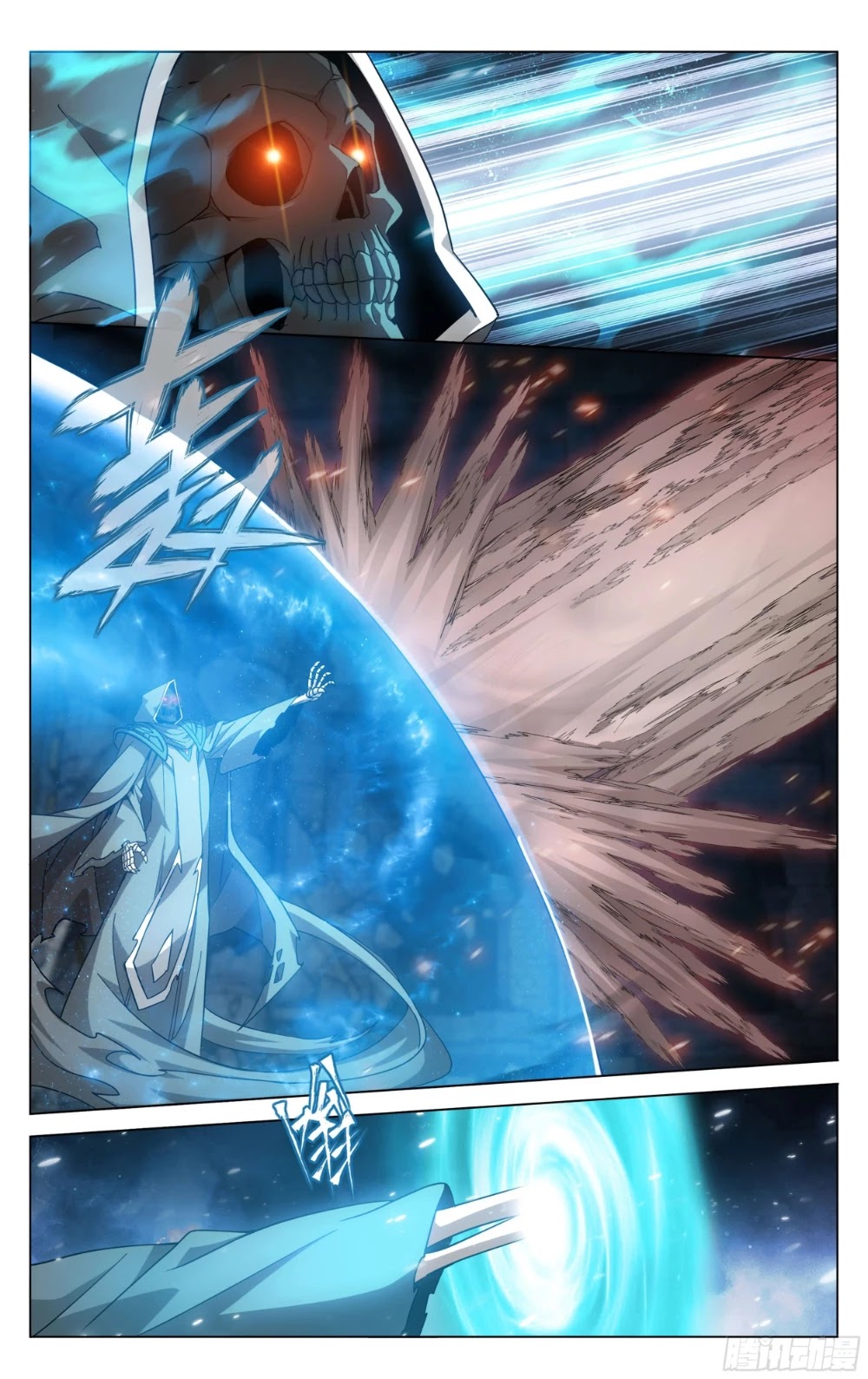 Doupo Cangqiong Chapter 316 page 18 - Chapter 316: The Resurrection of the Dou Sheng