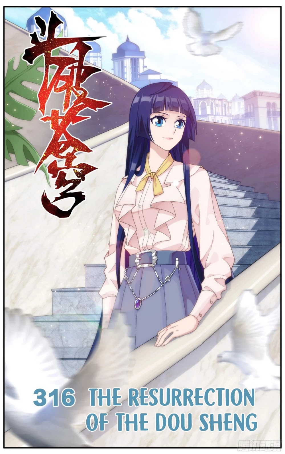 Doupo Cangqiong Chapter 316 page 2 - Chapter 316: The Resurrection of the Dou Sheng