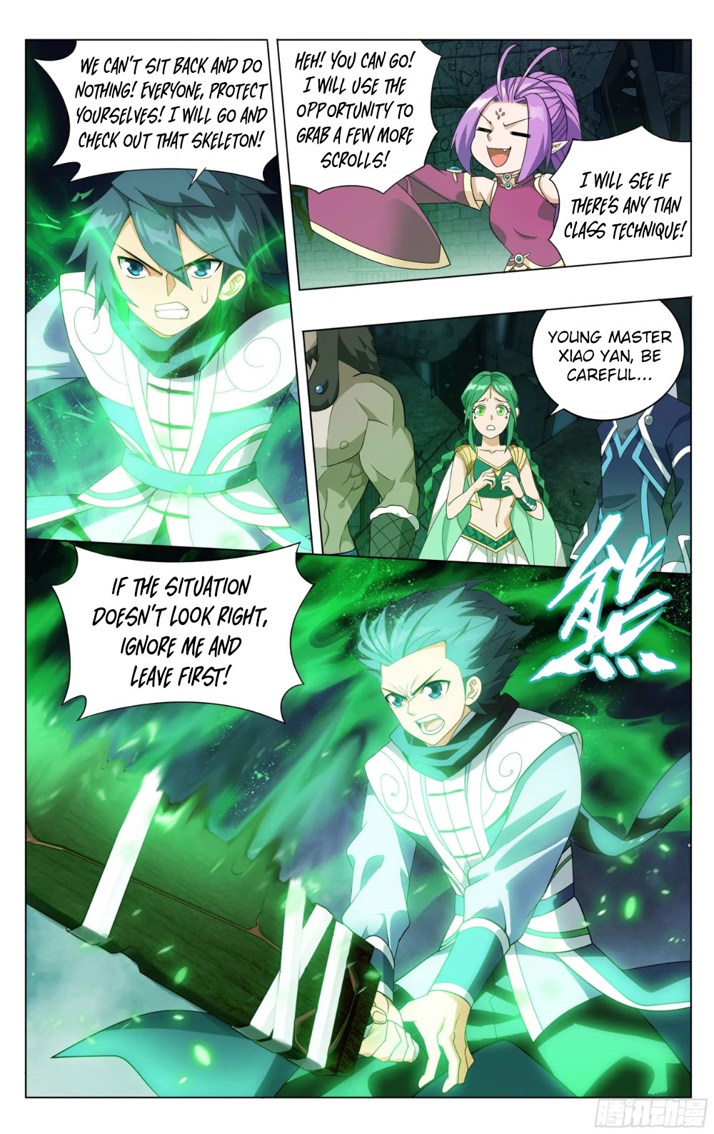 Doupo Cangqiong Chapter 316 page 22 - Chapter 316: The Resurrection of the Dou Sheng