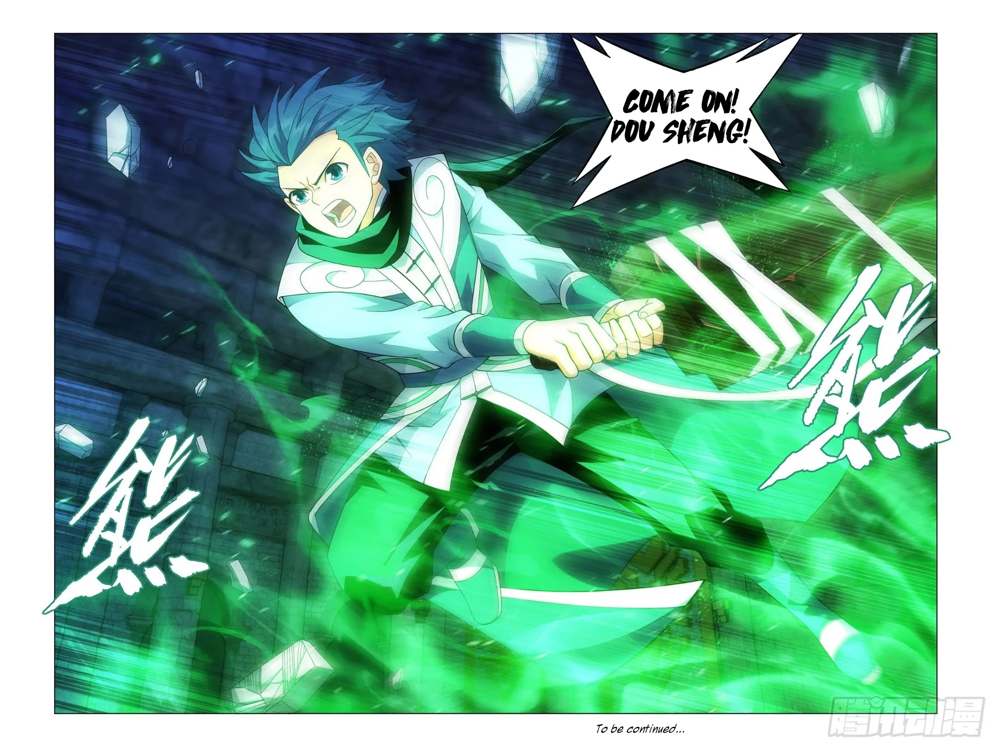 Doupo Cangqiong Chapter 316 page 23 - Chapter 316: The Resurrection of the Dou Sheng