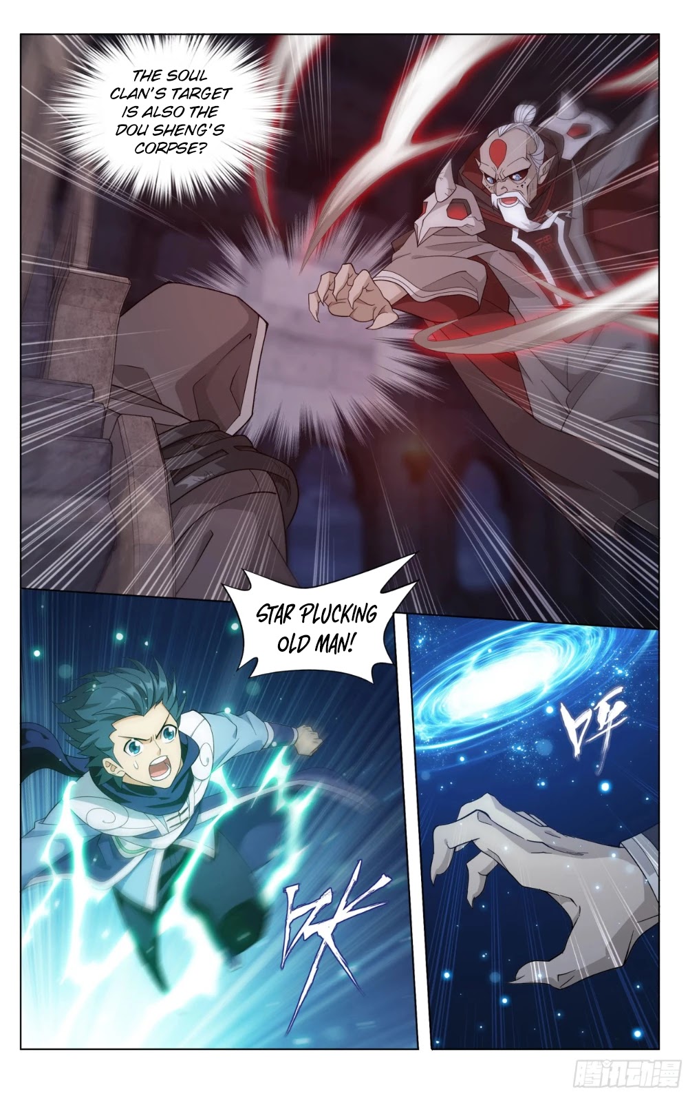 Doupo Cangqiong Chapter 316 page 6 - Chapter 316: The Resurrection of the Dou Sheng