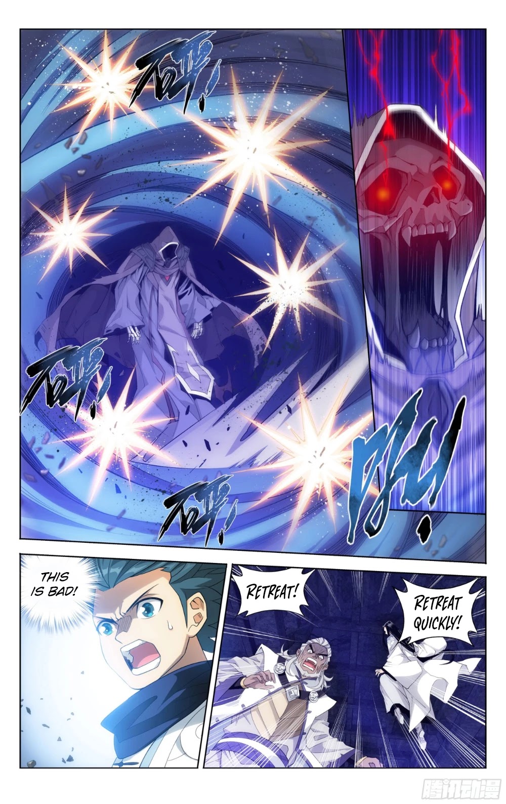 Doupo Cangqiong Chapter 317 page 11 - Chapter 317: The Battle with Dou Sheng