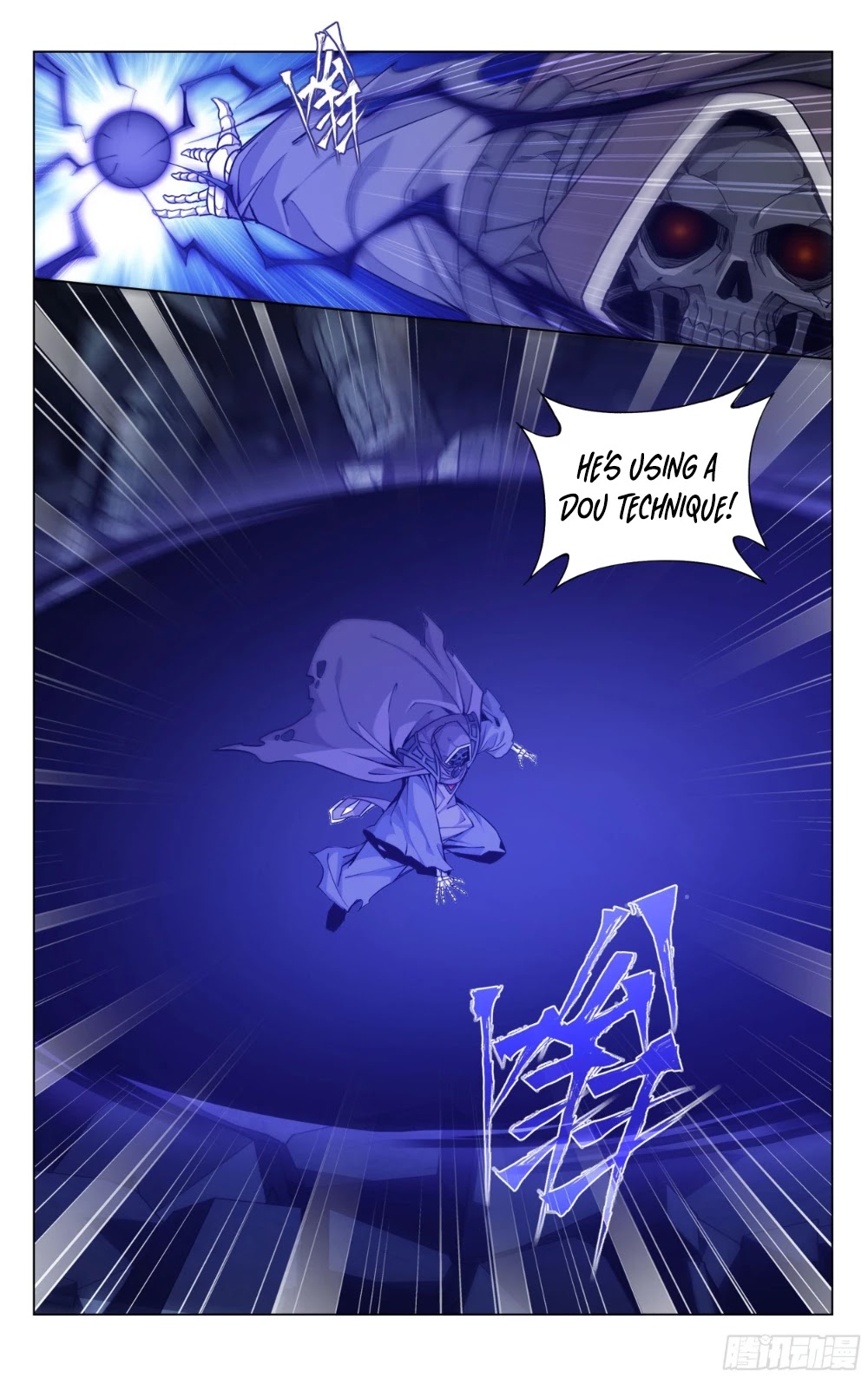 Doupo Cangqiong Chapter 317 page 12 - Chapter 317: The Battle with Dou Sheng
