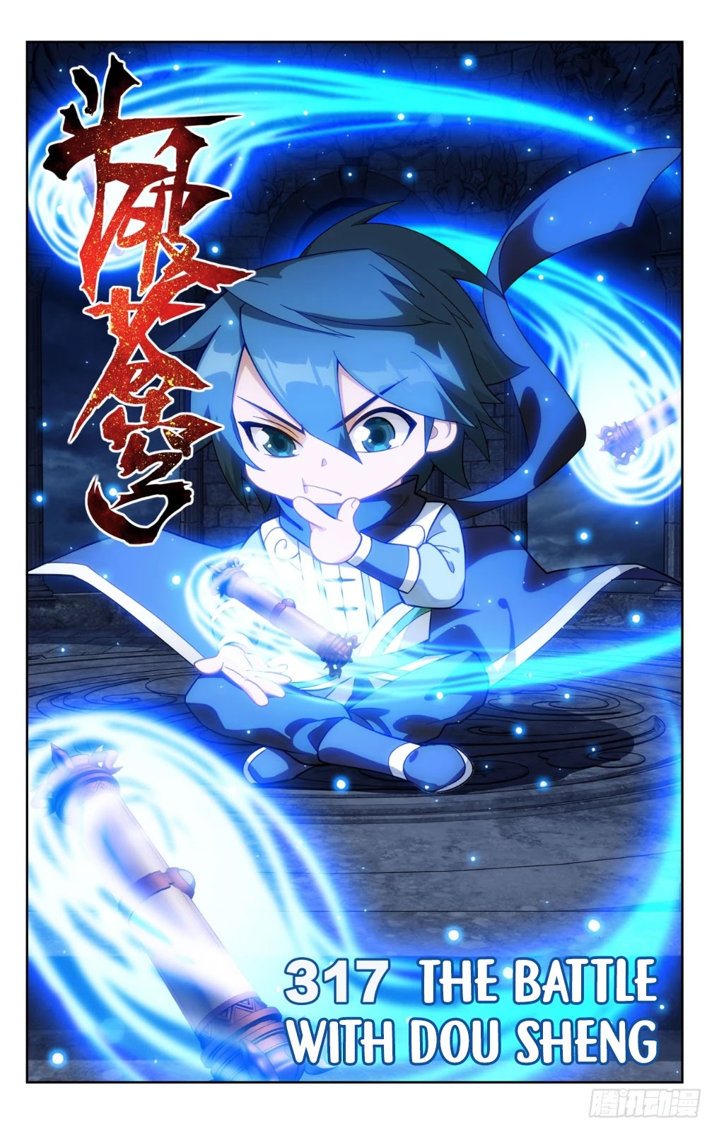 Doupo Cangqiong Chapter 317 page 2 - Chapter 317: The Battle with Dou Sheng