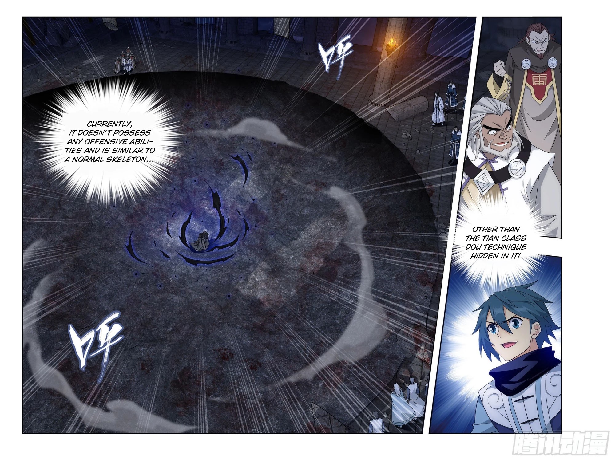 Doupo Cangqiong Chapter 317 page 21 - Chapter 317: The Battle with Dou Sheng