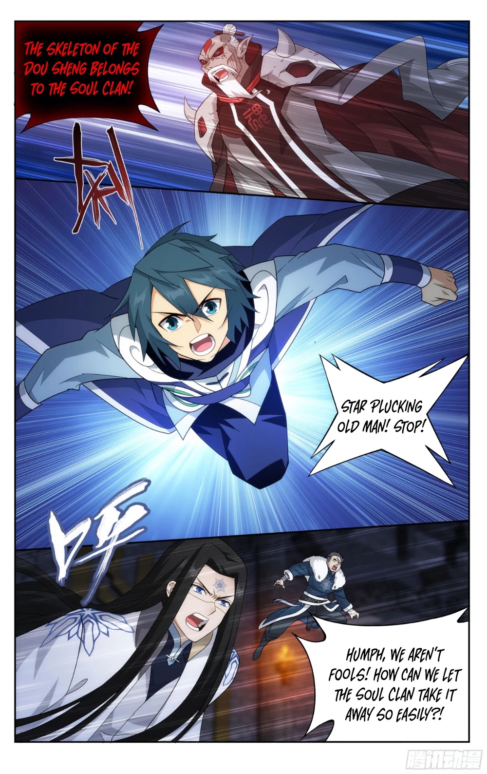 Doupo Cangqiong Chapter 317 page 22 - Chapter 317: The Battle with Dou Sheng