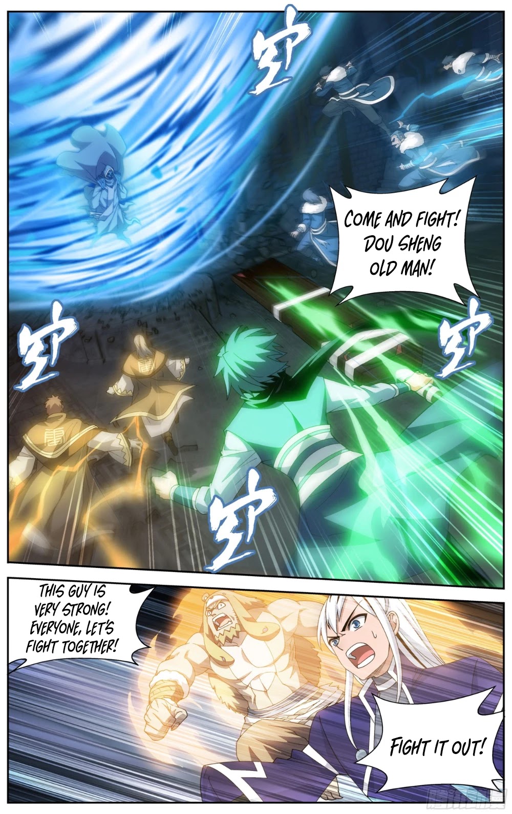Doupo Cangqiong Chapter 317 page 3 - Chapter 317: The Battle with Dou Sheng