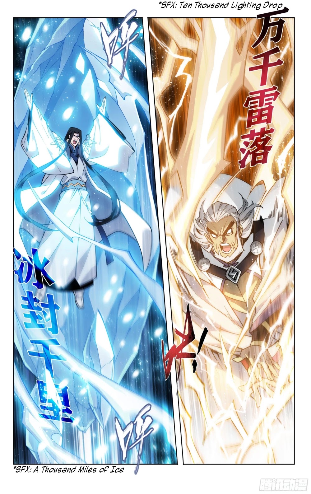 Doupo Cangqiong Chapter 317 page 5 - Chapter 317: The Battle with Dou Sheng