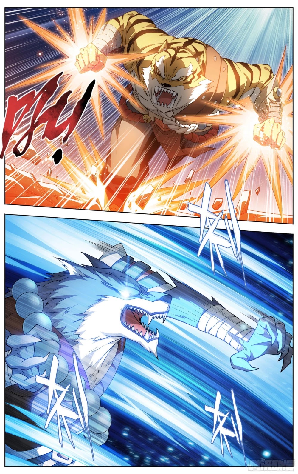 Doupo Cangqiong Chapter 317 page 6 - Chapter 317: The Battle with Dou Sheng