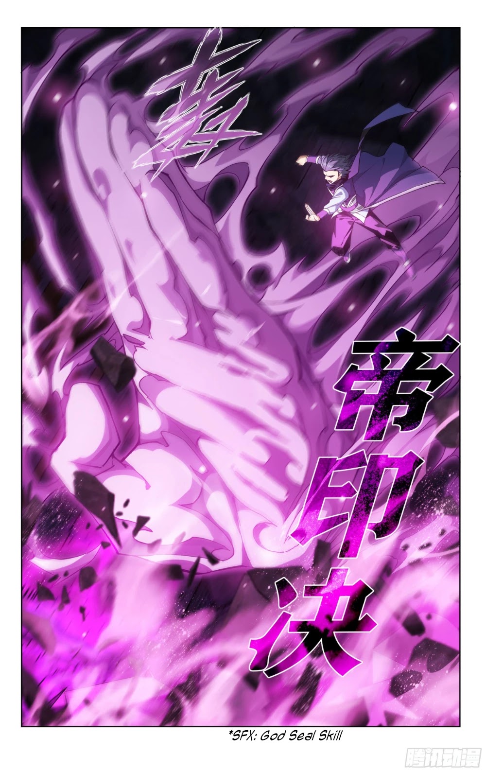 Doupo Cangqiong Chapter 317 page 7 - Chapter 317: The Battle with Dou Sheng