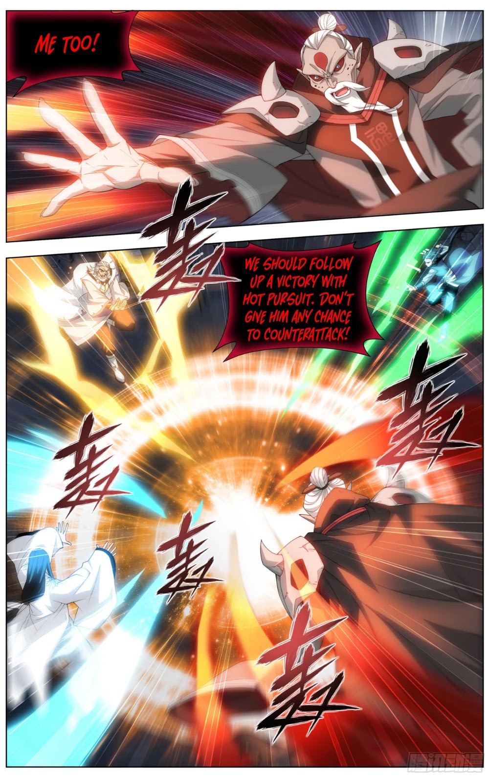 Doupo Cangqiong Chapter 317 page 9 - Chapter 317: The Battle with Dou Sheng
