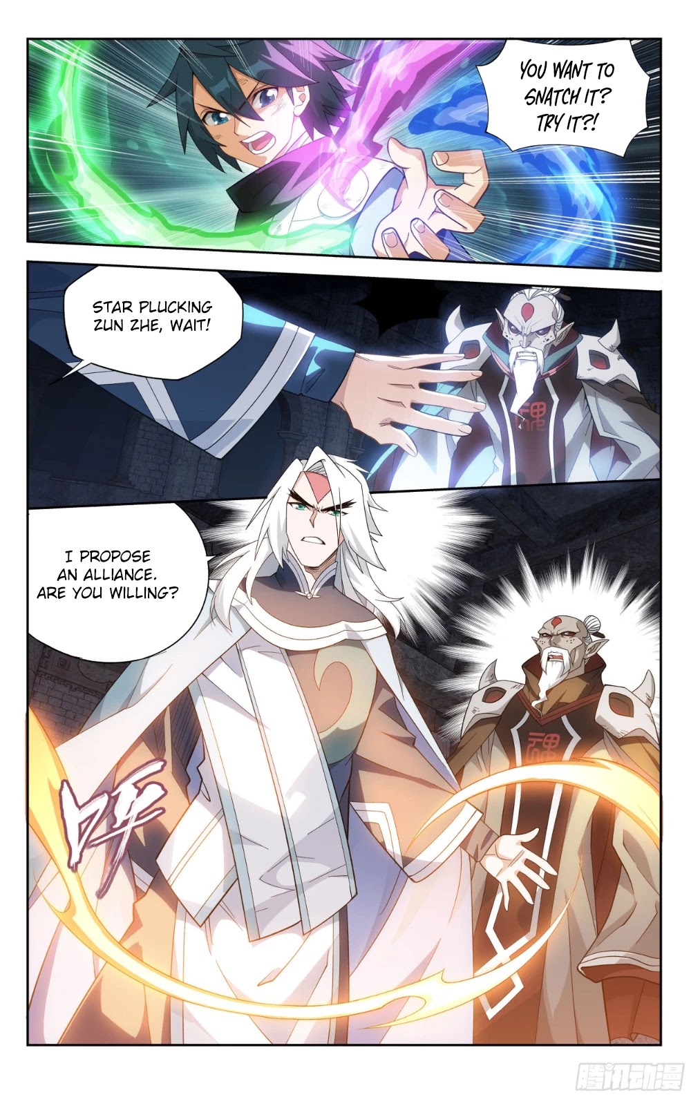 Doupo Cangqiong Chapter 318 page 18 - Chapter 318