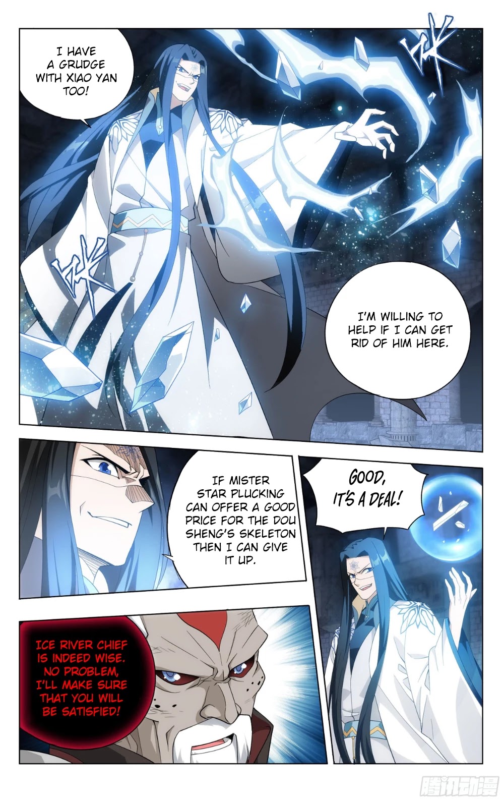 Doupo Cangqiong Chapter 318 page 21 - Chapter 318