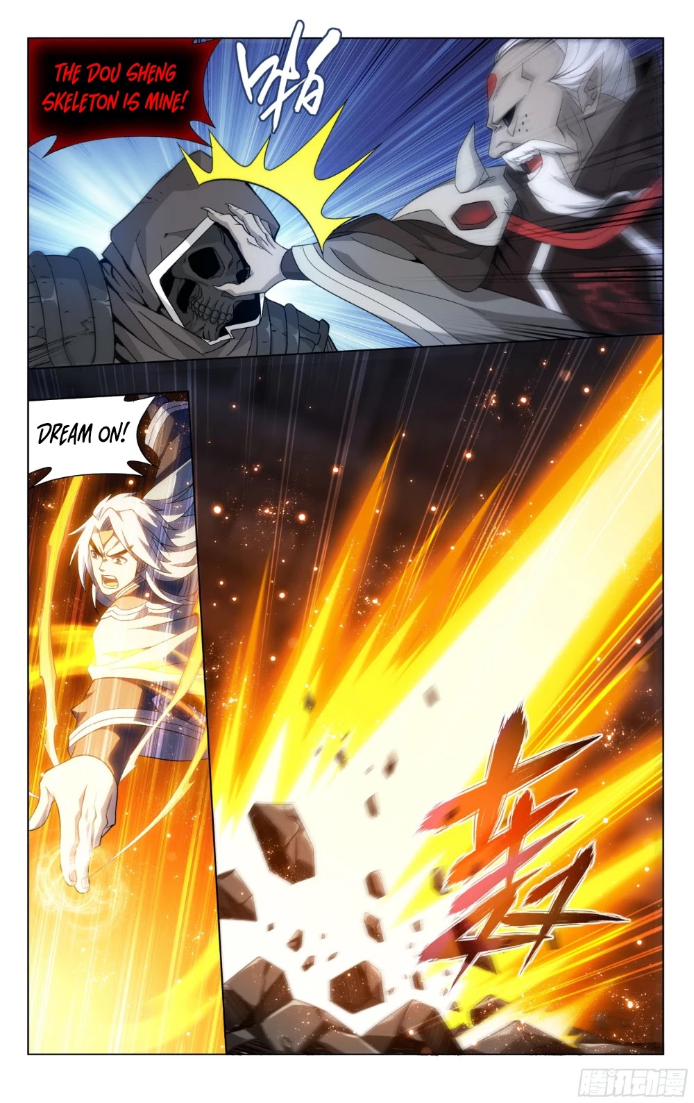 Doupo Cangqiong Chapter 318 page 4 - Chapter 318