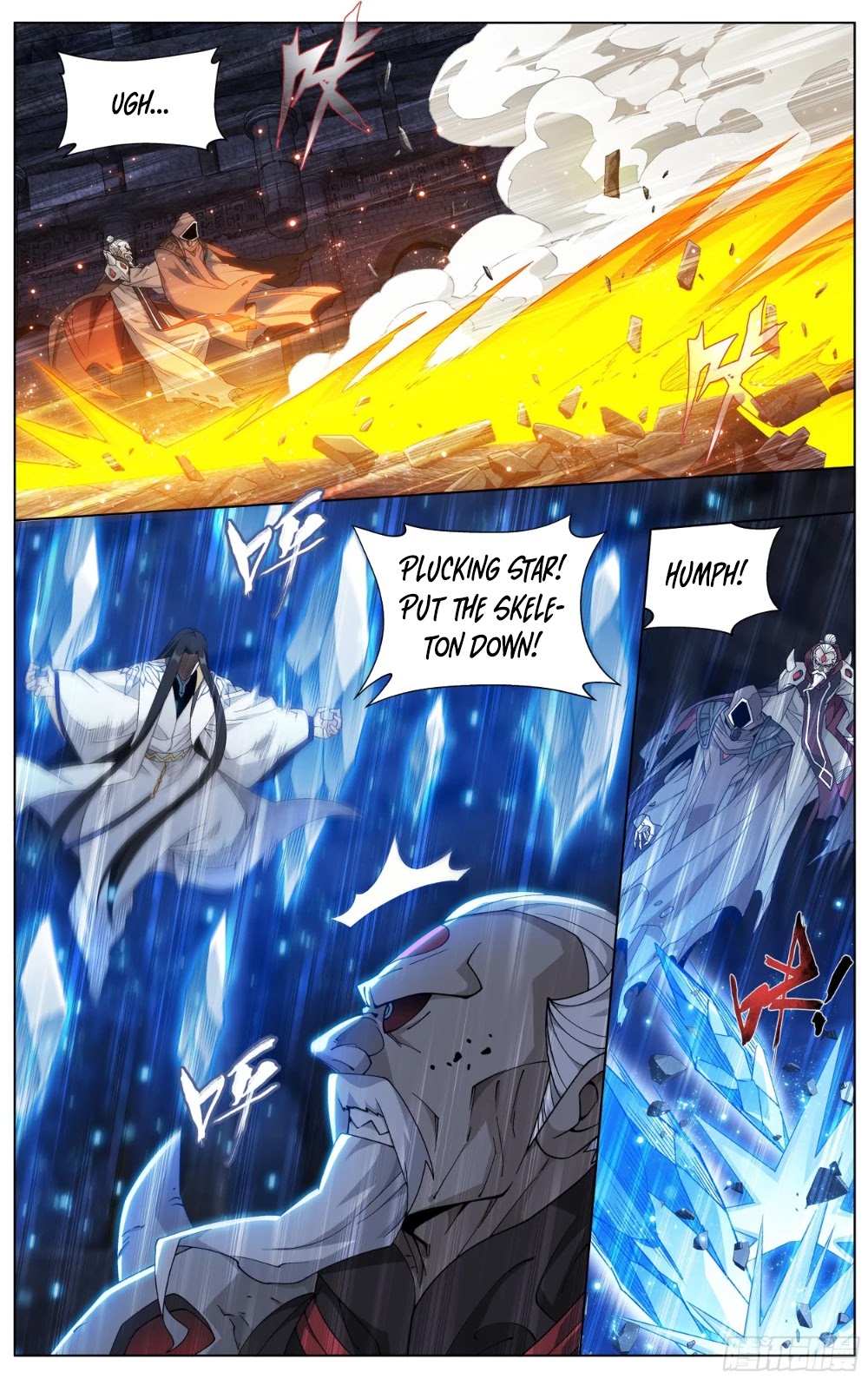 Doupo Cangqiong Chapter 318 page 5 - Chapter 318