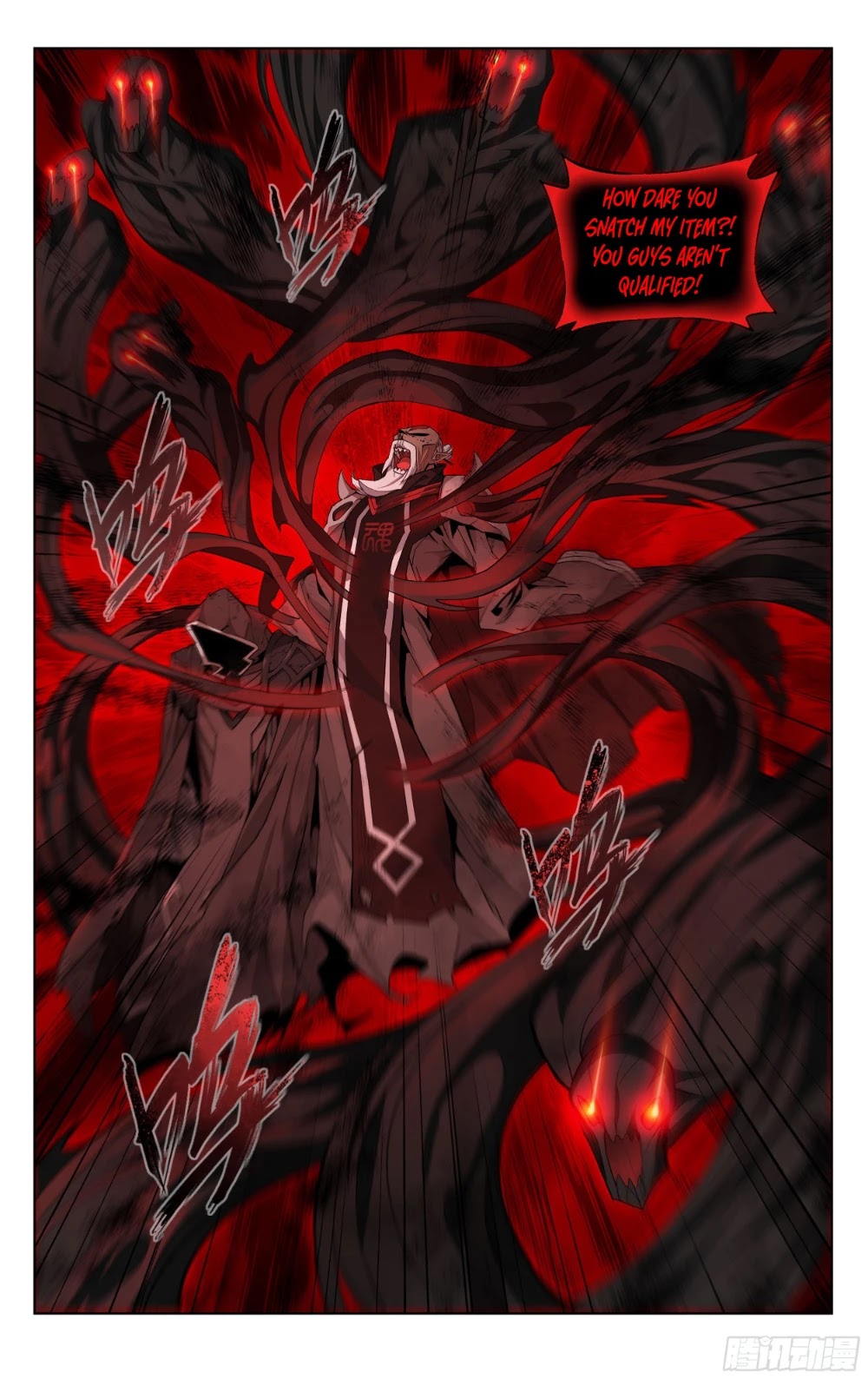 Doupo Cangqiong Chapter 318 page 7 - Chapter 318