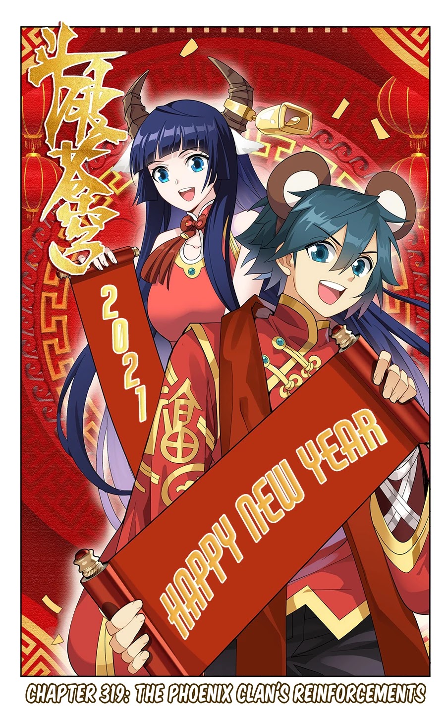 Doupo Cangqiong Chapter 319 page 2 - Chapter 319