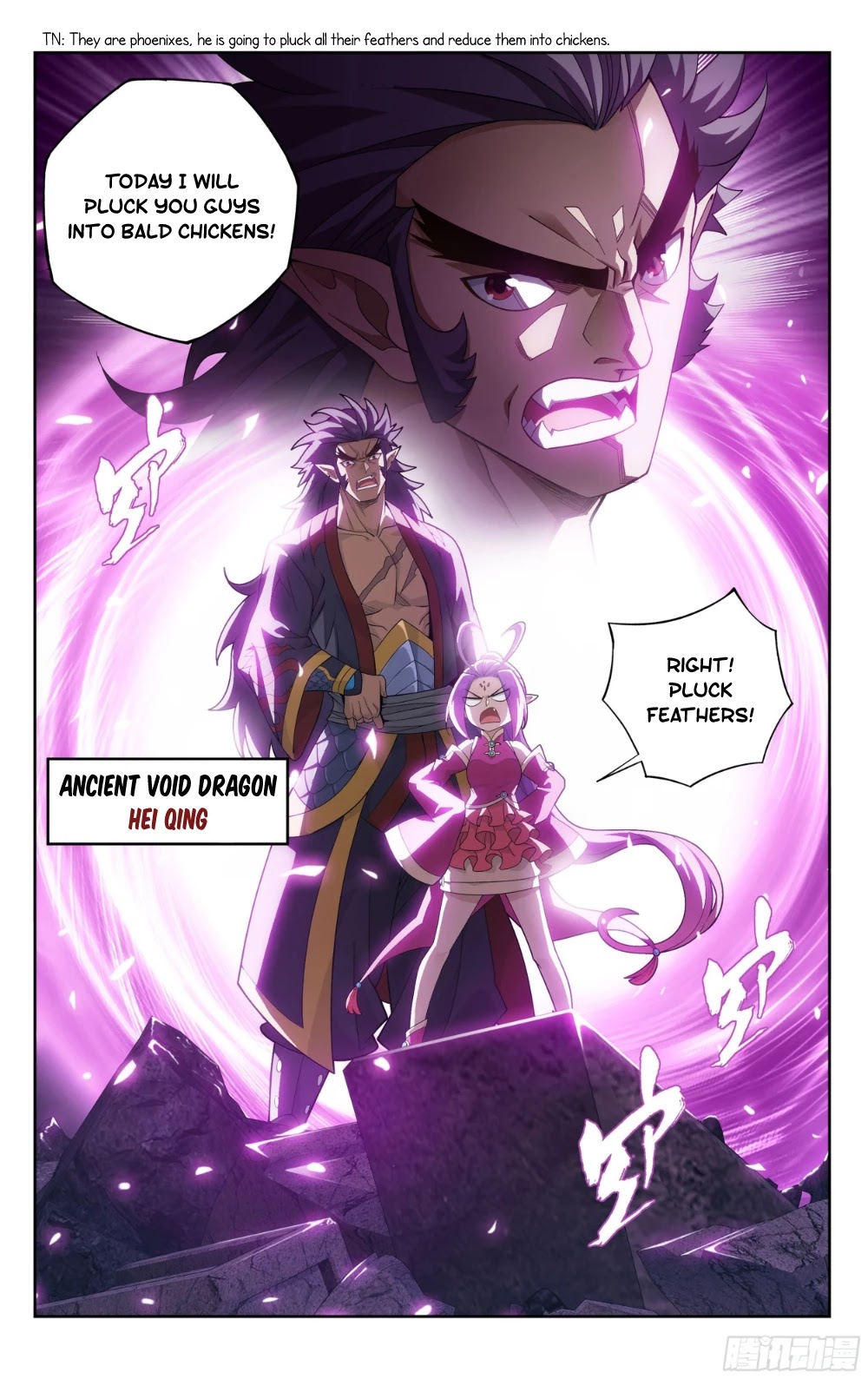 Doupo Cangqiong Chapter 320 page 13 - Chapter 320
