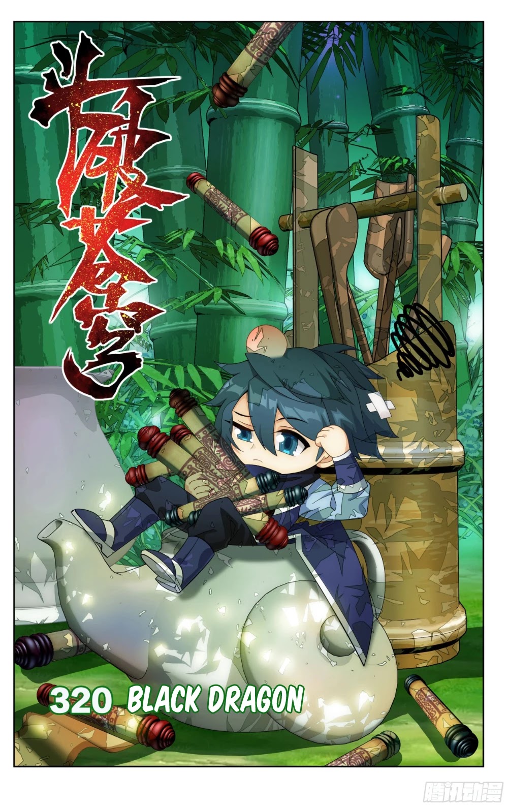 Doupo Cangqiong Chapter 320 page 2 - Chapter 320
