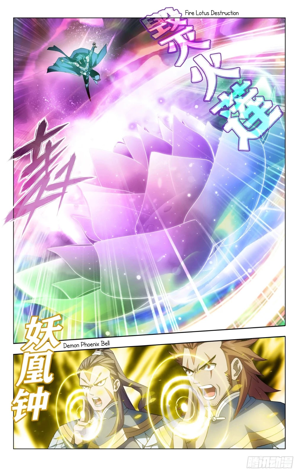 Doupo Cangqiong Chapter 320 page 4 - Chapter 320