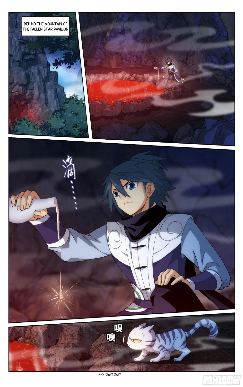 Doupo Cangqiong Chapter 321 page 12 - Chapter 321