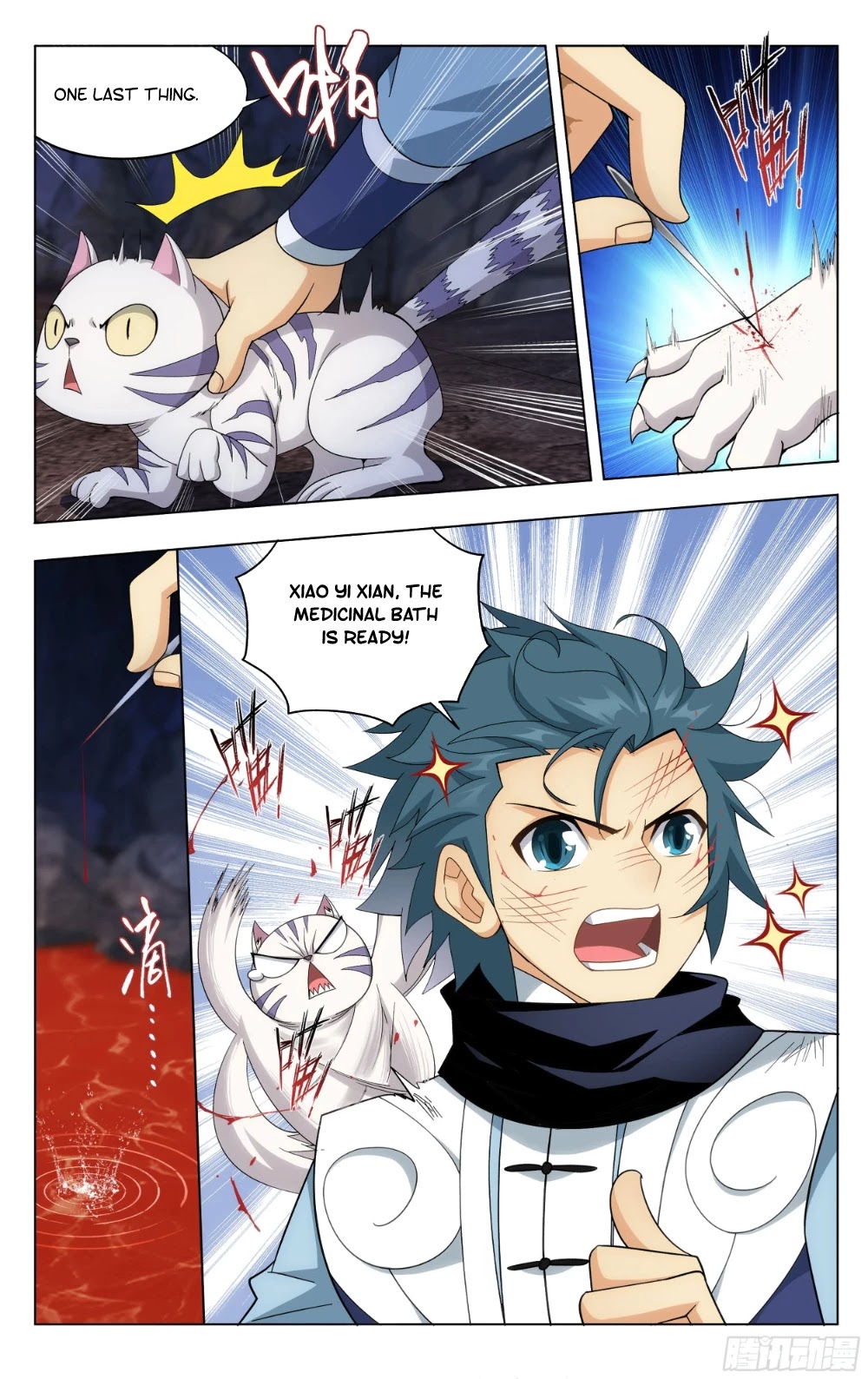 Doupo Cangqiong Chapter 321 page 13 - Chapter 321