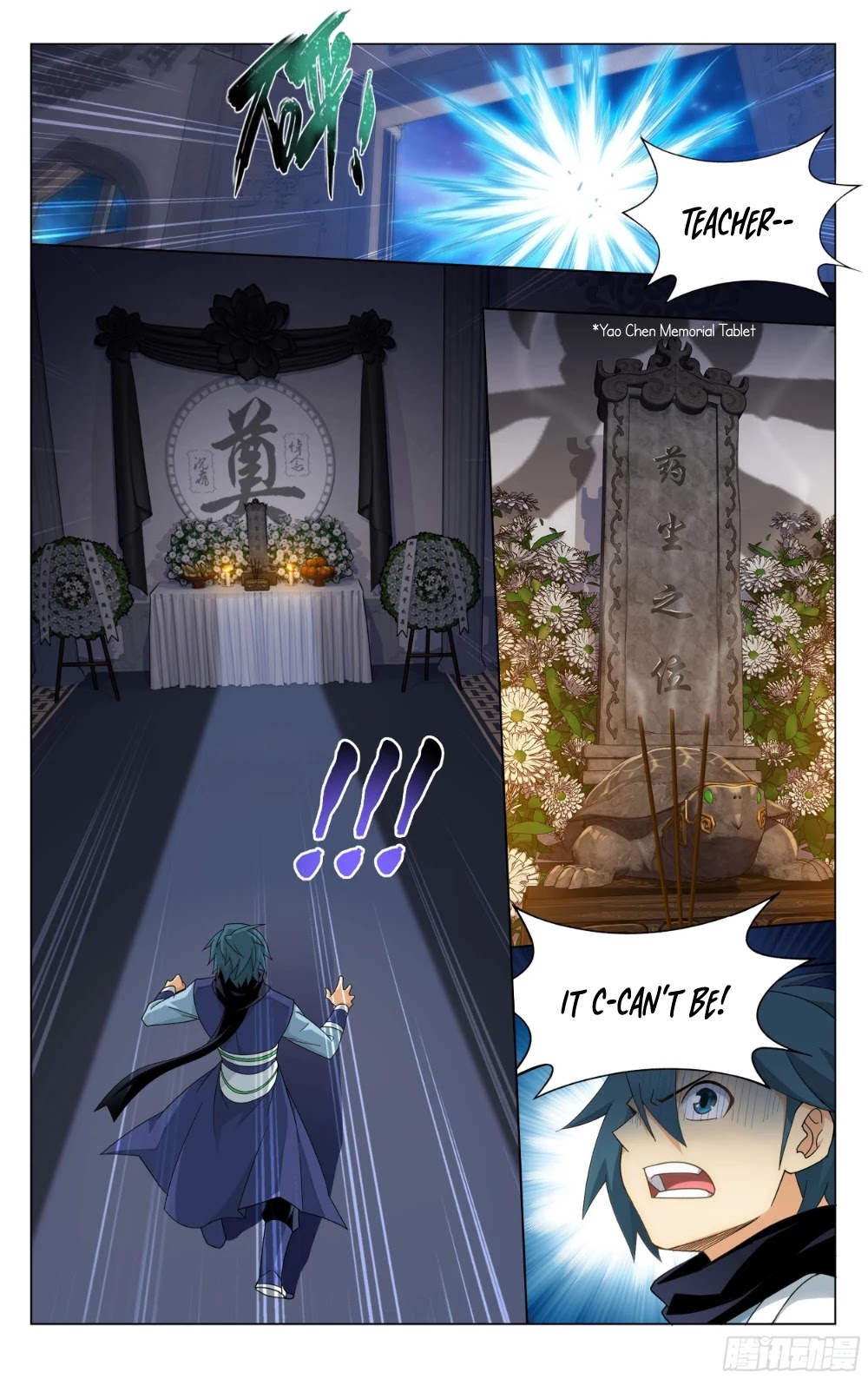 Doupo Cangqiong Chapter 321 page 4 - Chapter 321